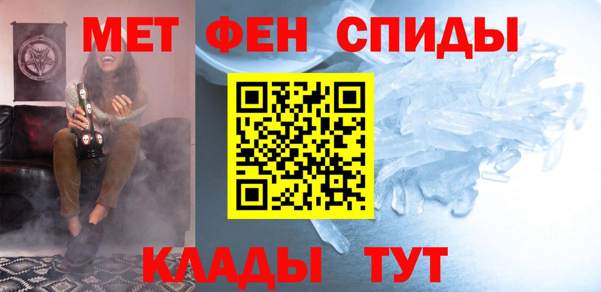 АМФ  Вход с VPN  Красноярск  Амфетамин 98% 
