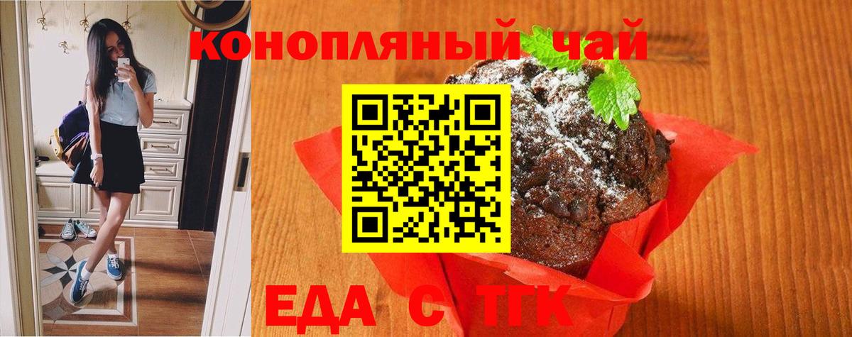 Каннабис  Кокаин  Вход с VPN  АМФ   МЕФ   Красноярск  ГАШИШ  ГАШИШ 