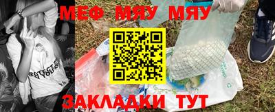 амф Конаково