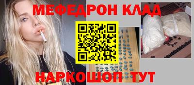 кокаин премиум Комсомольск-на-Амуре