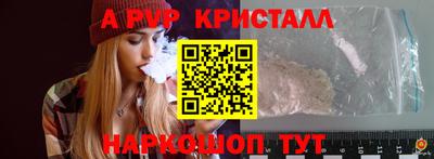 амф Конаково