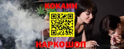 кокаин премиум Комсомольск-на-Амуре