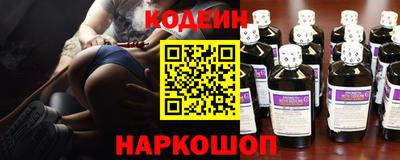 стафф Кинель