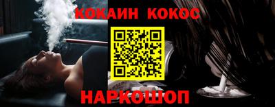 кокаин премиум Комсомольск-на-Амуре