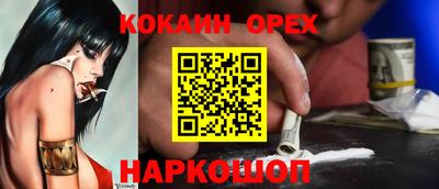 ешки Коммунар