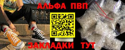 стафф Кинель