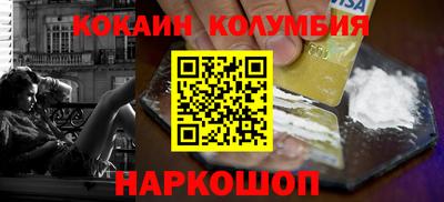 стафф Кинель