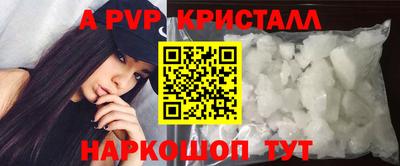 стафф Кинель