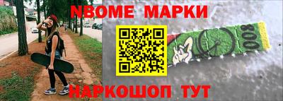 кокаин премиум Комсомольск-на-Амуре