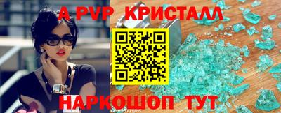 кокаин премиум Комсомольск-на-Амуре