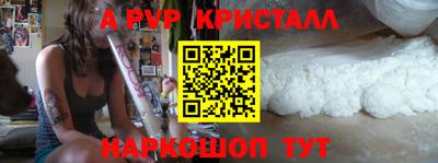 прущие грибы Кингисепп