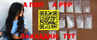 кокаин премиум Комсомольск-на-Амуре