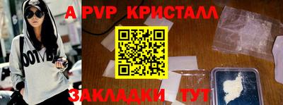 кокаин премиум Комсомольск-на-Амуре