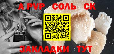 прущие крисы Кимры