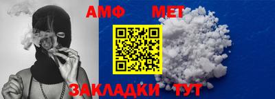 амф Конаково