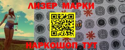 стафф Кинель