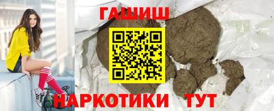 прущие грибы Кингисепп
