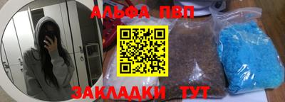 амф Конаково
