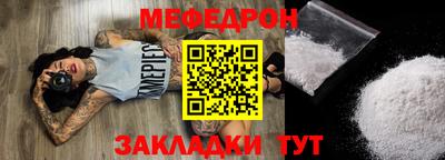 кокаин премиум Комсомольск-на-Амуре
