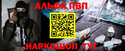 амф Конаково