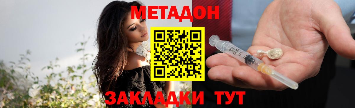 Гашиш Красноярск