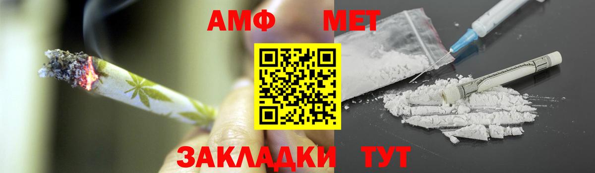 Первитин пудра  Вход с VPN  Красноярск 