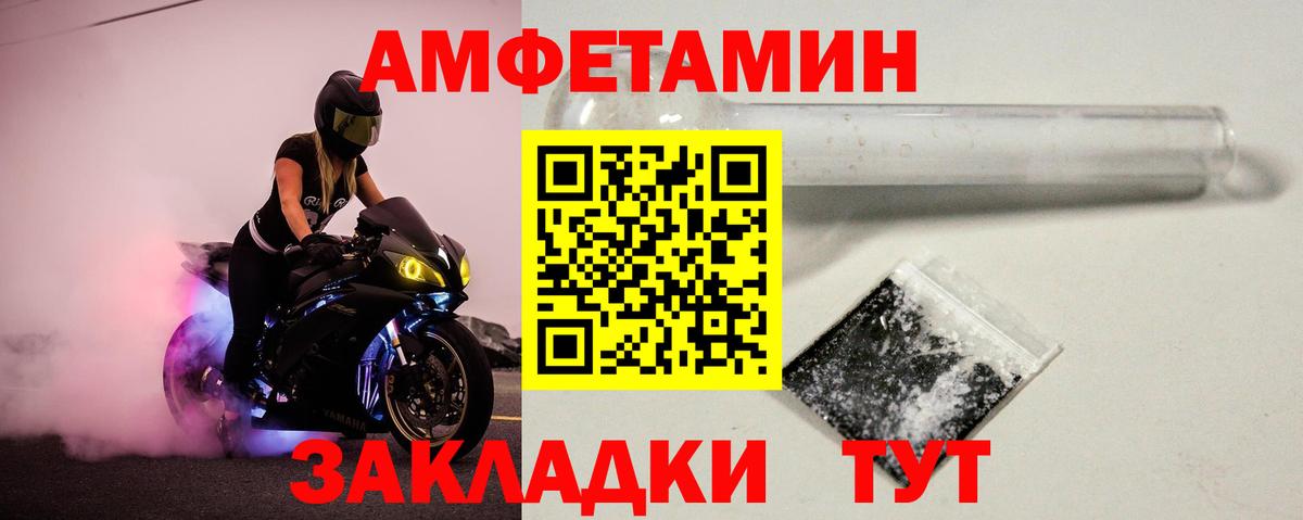 Первитин витя Красноярск