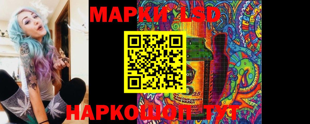 Марки NBOMe 1500мкг  Вход с VPN  Красноярск 