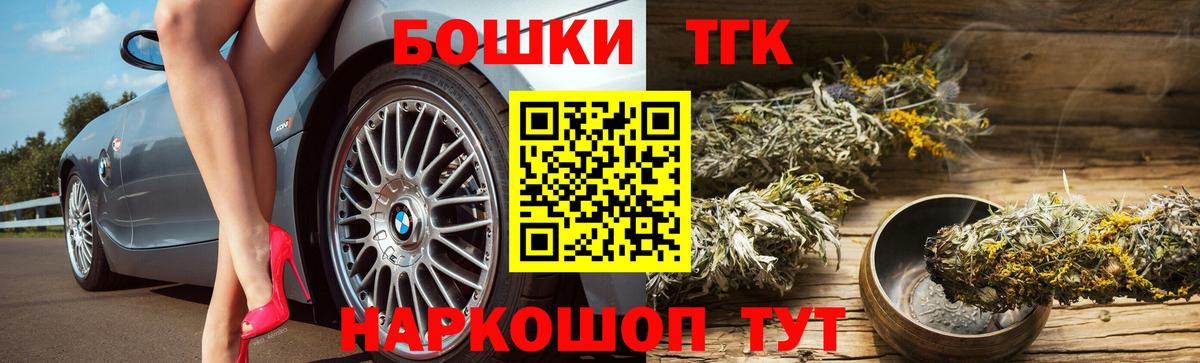 Красноярск  Канабис план  Канабис ГИДРОПОН  Бошки Шишки сатива  Вход с VPN  Бошки марихуана MAZAR 