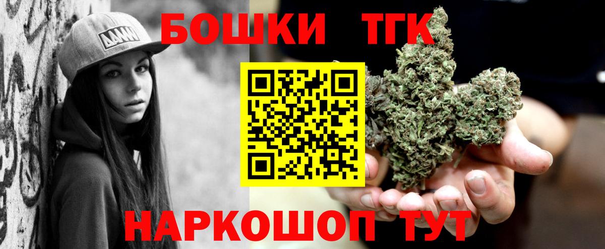 Шишки марихуана VHQ Красноярск